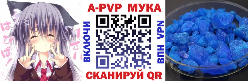Купить наркоту Дальнегорск Кокаин Alpha-PVP Меф omg ссылка Марихуана Гашиш