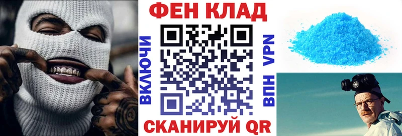 дарнет шоп  Дальнегорск  АМФ Розовый 