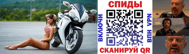 АМФЕТАМИН VHQ Дальнегорск