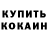 Мефедрон VHQ Man Unknown