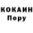 КЕТАМИН VHQ Ruben Ruf
