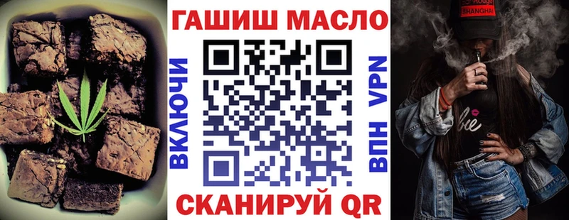 Печенье с ТГК марихуана  Дальнегорск 