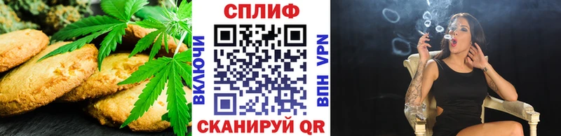 Еда ТГК марихуана Дальнегорск
