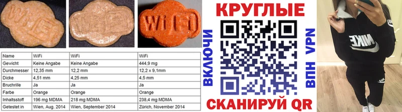 Экстази mix Дальнегорск