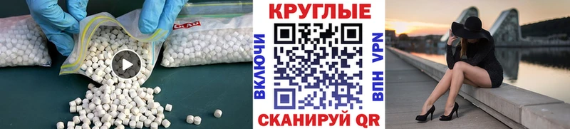 Экстази таблы  Дальнегорск 