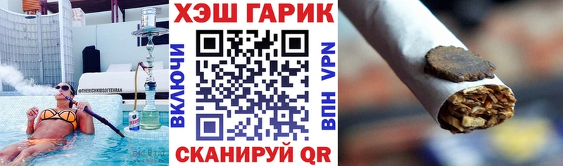 ГАШИШ hashish  Дальнегорск 