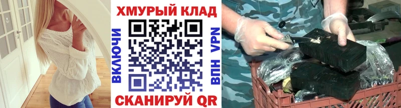 как найти закладки  Дальнегорск  Героин афганец 