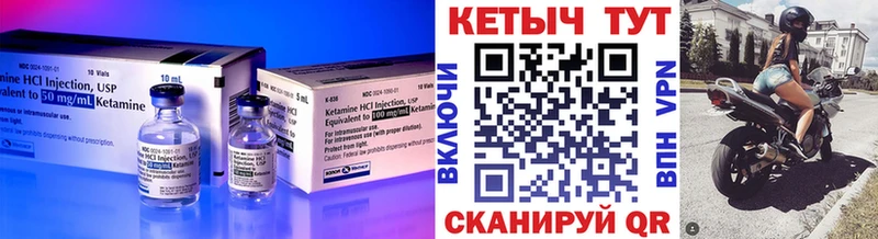 сколько стоит  Дальнегорск  ссылка на мегу зеркало  Кетамин ketamine 