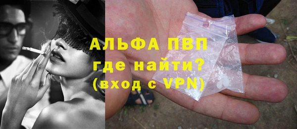 а пвп мука Беломорск
