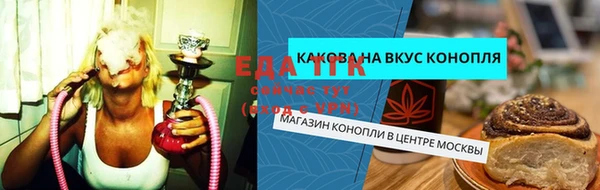 а пвп мука Беломорск