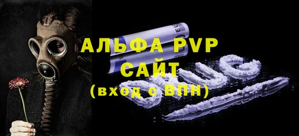 а пвп мука Беломорск