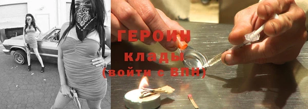 молекула духа Баксан