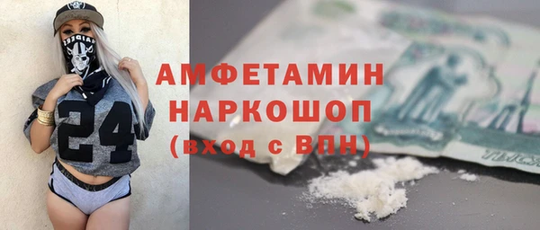 кокаин колумбия Белокуриха