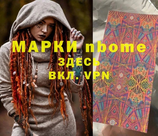 винт Белоозёрский