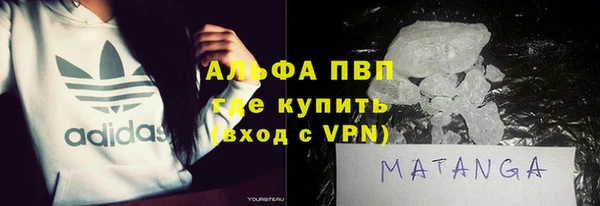 а пвп мука Беломорск