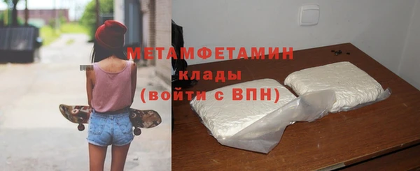 а пвп мука Беломорск