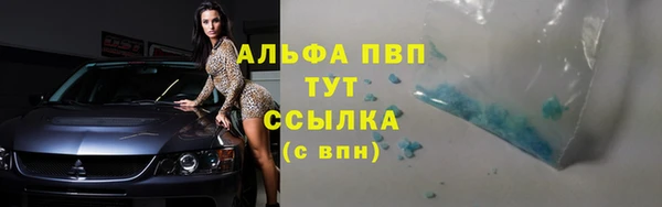 винт Белоозёрский