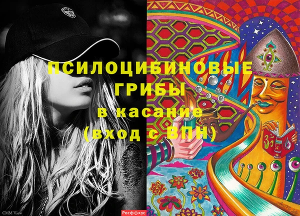 герыч Ахтубинск