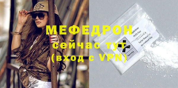 а пвп мука Беломорск