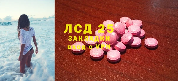 кокаин колумбия Белокуриха