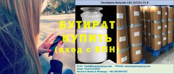 а пвп мука Беломорск