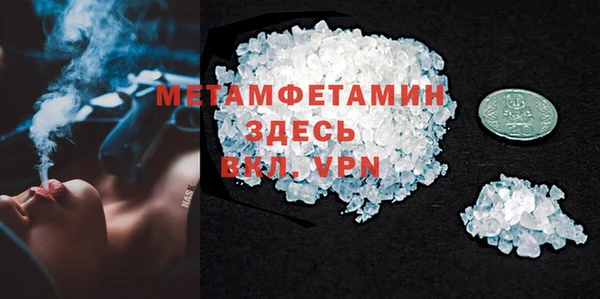 винт Белоозёрский