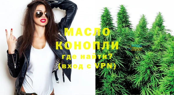 а пвп мука Беломорск