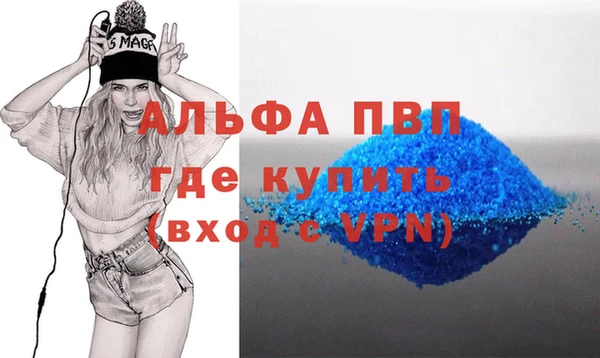 стаф Балабаново