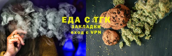 а пвп мука Беломорск