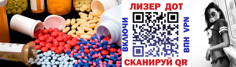 Лсд 25 экстази ecstasy  что такое   Дальнегорск 
