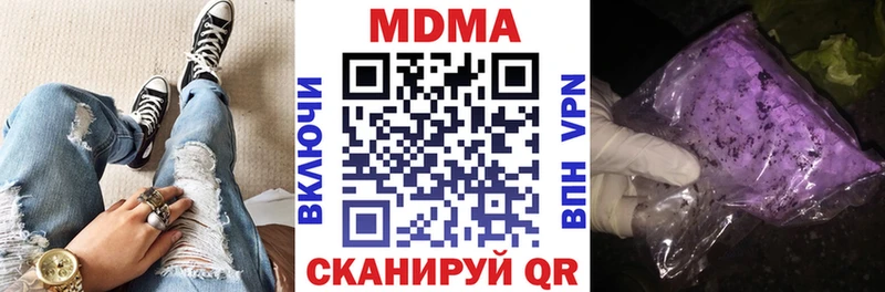 купить   Дальнегорск  MEGA ссылка  MDMA crystal 