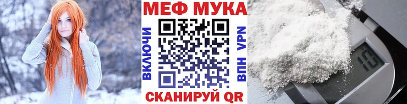МЯУ-МЯУ VHQ  Дальнегорск 
