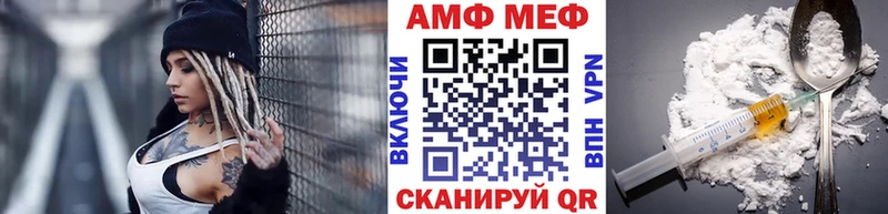 Метамфетамин витя  Дальнегорск 