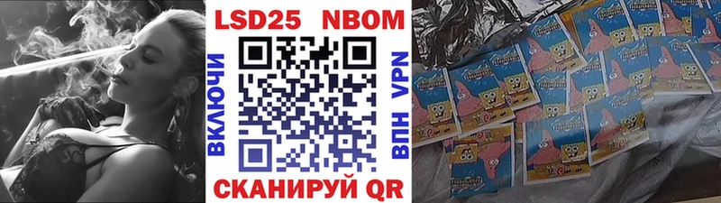 купить наркотики цена Дальнегорск Марки N-bome 1,5мг