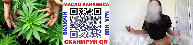 наркотики  Дальнегорск  Дистиллят ТГК вейп 