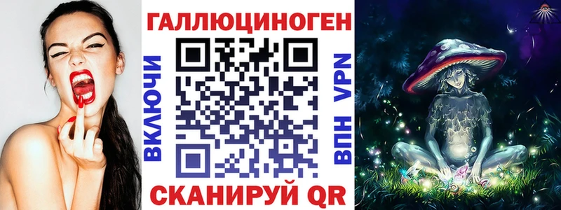 Псилоцибиновые грибы мухоморы  где купить   Дальнегорск 